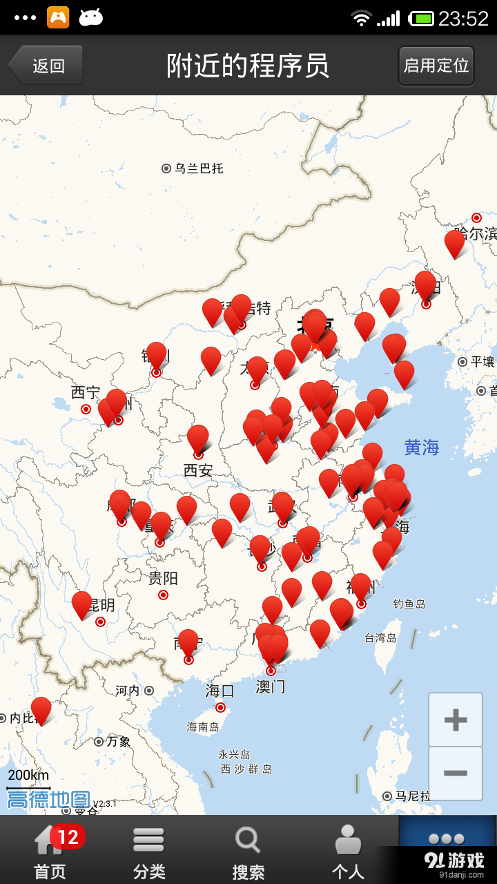 程序员读5