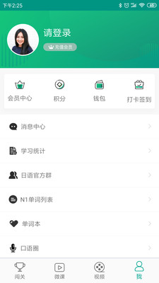 ai日本语4