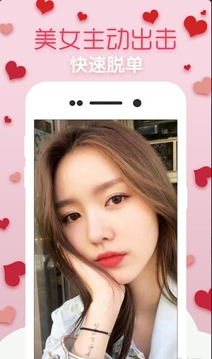 附近秒见2