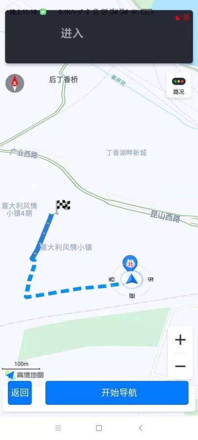 地行图v1.0.3免费版1