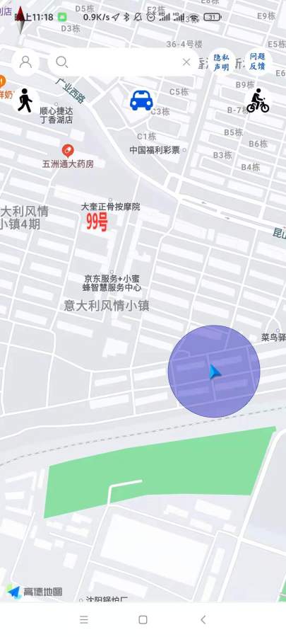 地行图v1.0.3免费版2