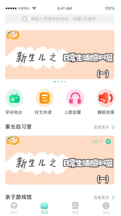 安徽医疗便民2