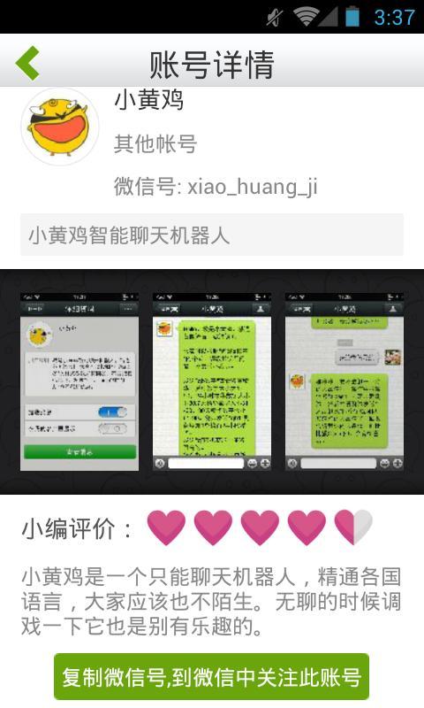 微导航1