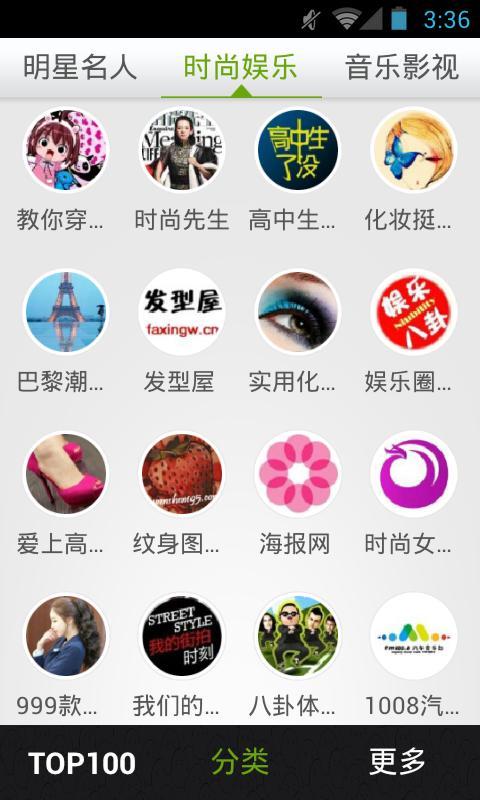 微导航2