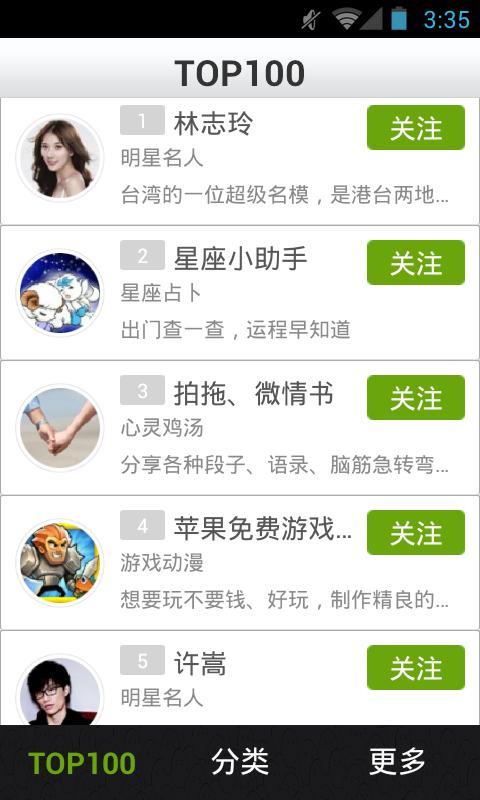 微导航3