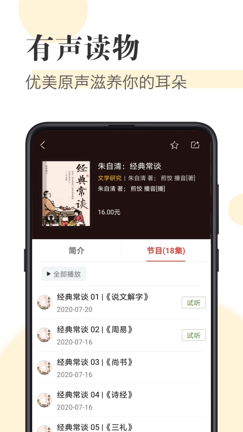 caj阅读器1