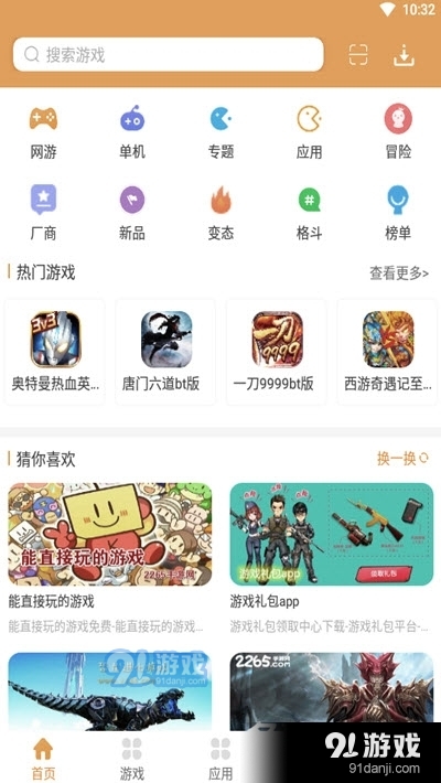 958游戏大厅1