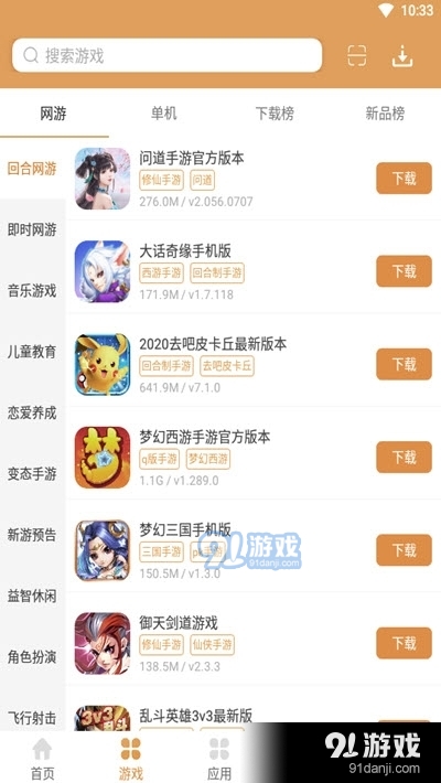958游戏大厅2