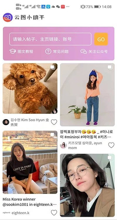 云图小助手1