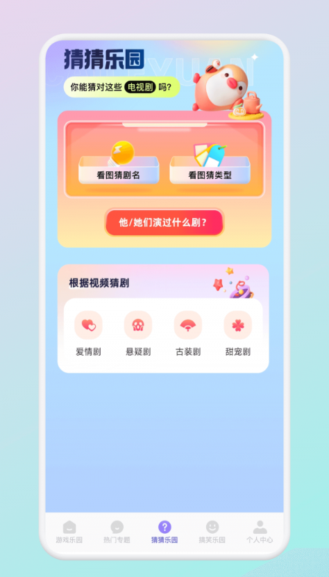 2339乐园1