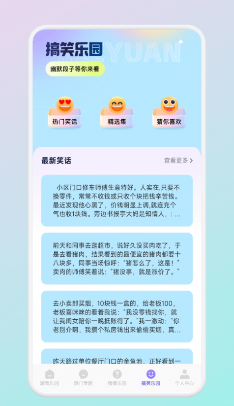2339乐园2