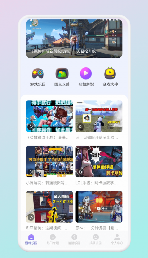 2339乐园3