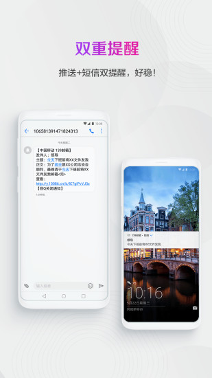 139邮箱3