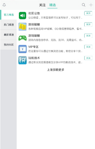 掌玩小子4