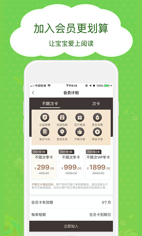 博鸟绘本4
