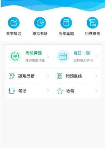 星辰课堂最新3