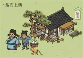 江南百景图闲人有啥作用
