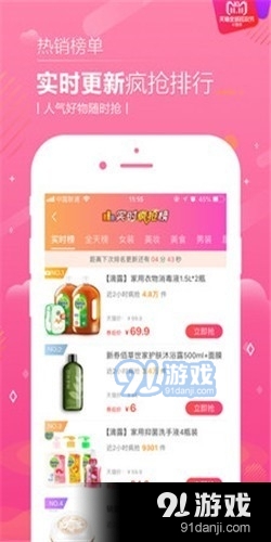 恋物二手货1