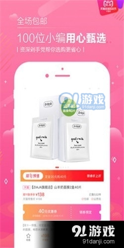 恋物二手货2