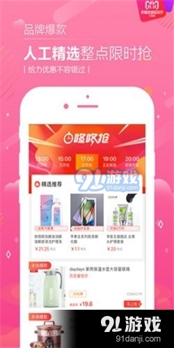 恋物二手货3