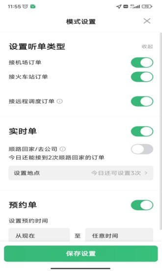 福小鹿1