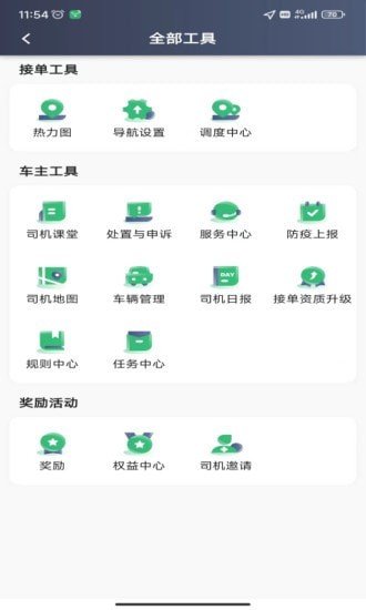 福小鹿3