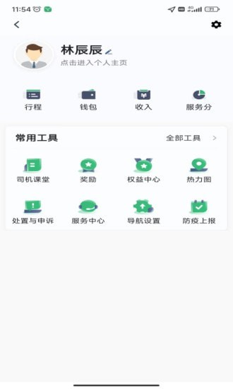 福小鹿4