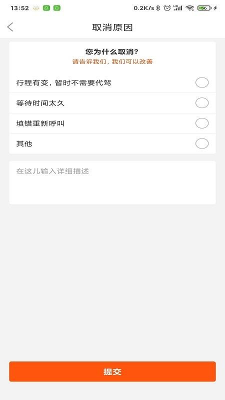 金盾出行1
