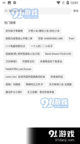 番组小窝1