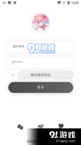 番组小窝2