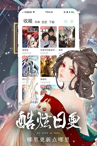 土炮韩漫1