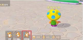 摩尔庄园手游向导桌如何摆放