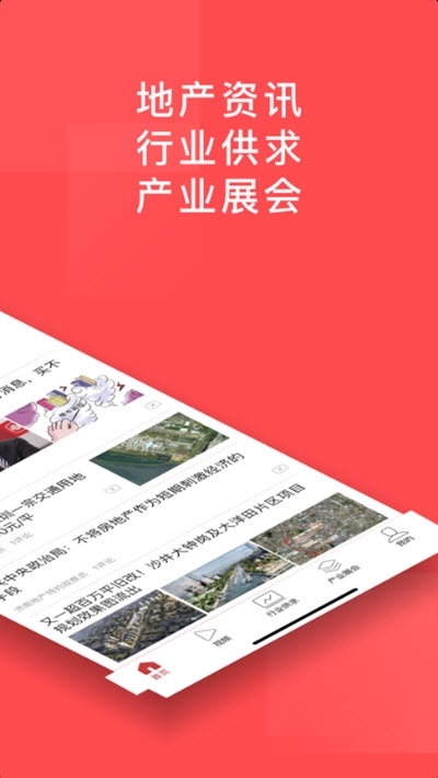 百房(百城房产门户)1