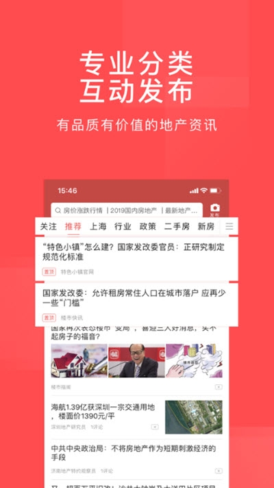 百房(百城房产门户)2