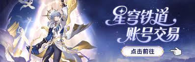 崩坏星穹铁道3.3版本更新维护了什么