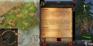 魔兽世界静谧海岸在哪