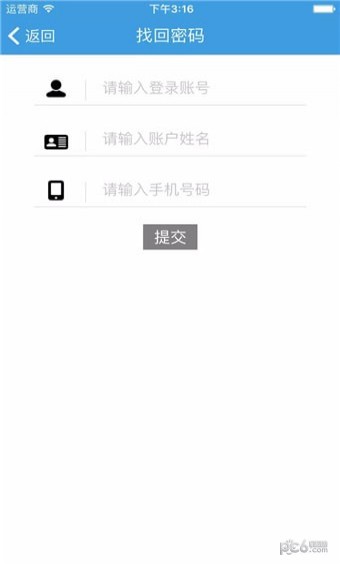 手机报灾管理2