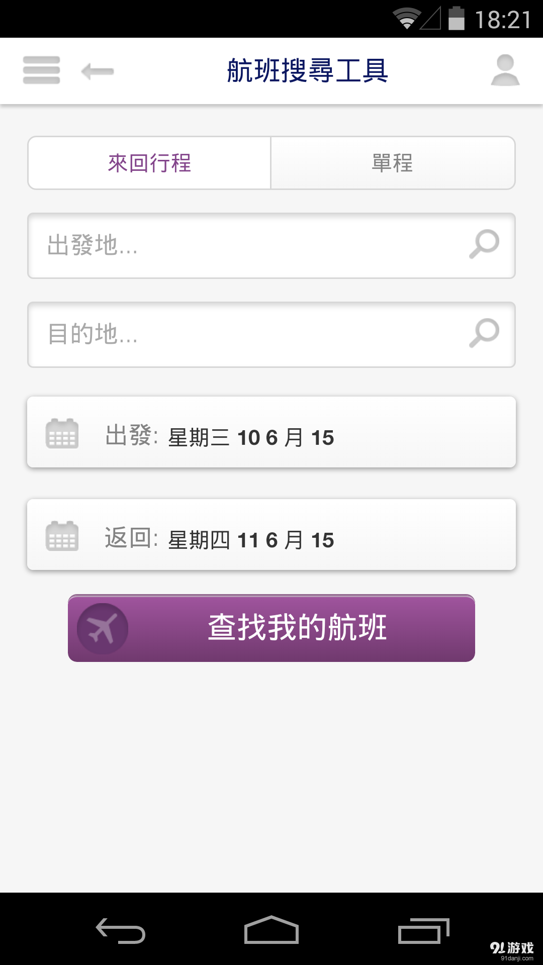 SkyTeam3