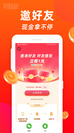 云蛙3