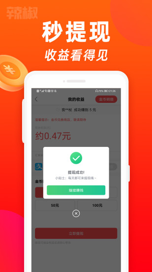 云蛙4
