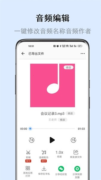 畅享微课1