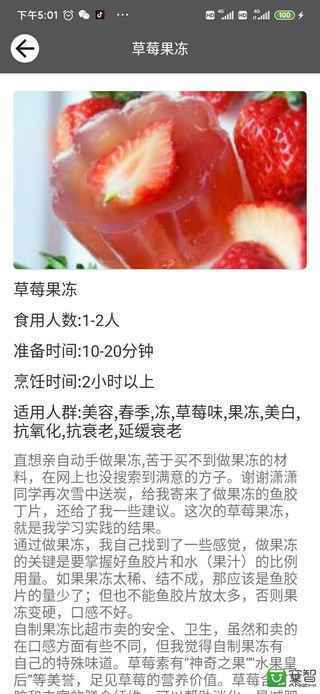 公爵家政2