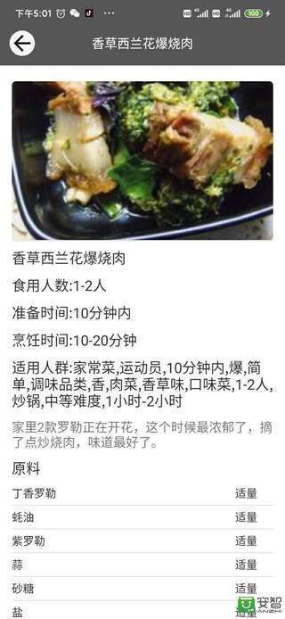 公爵家政3