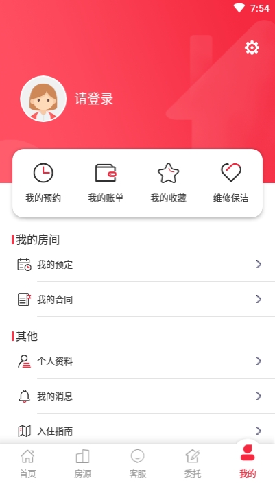 Leader Life(李德房屋租赁)3