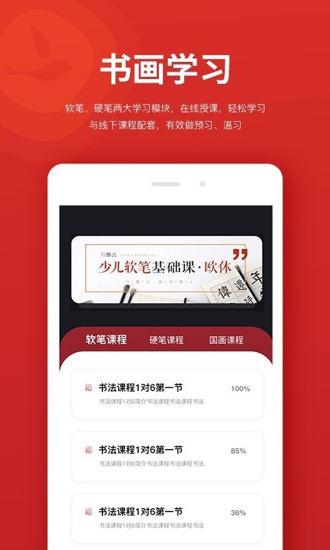 习墨去1