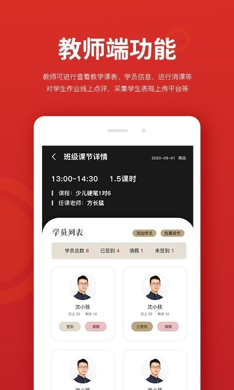 习墨去2