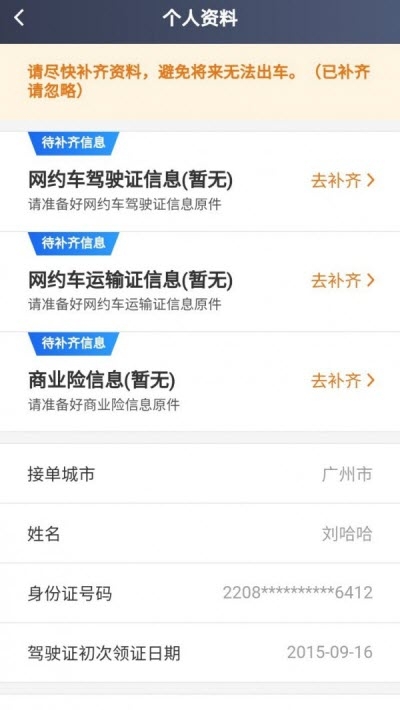 365接单宝1
