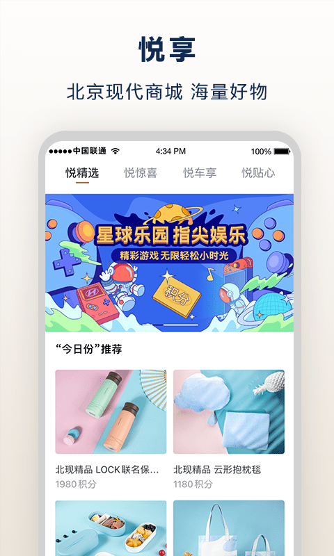 北京现代最新版4