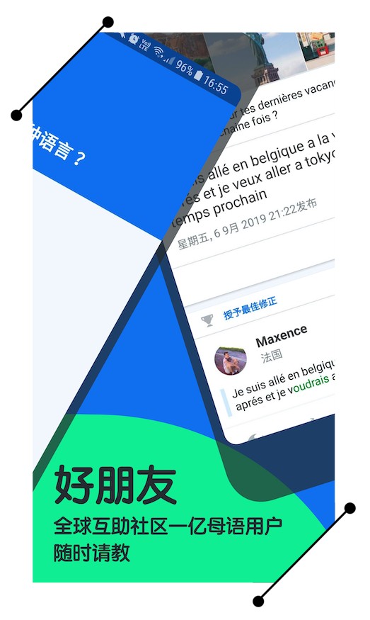 博树1