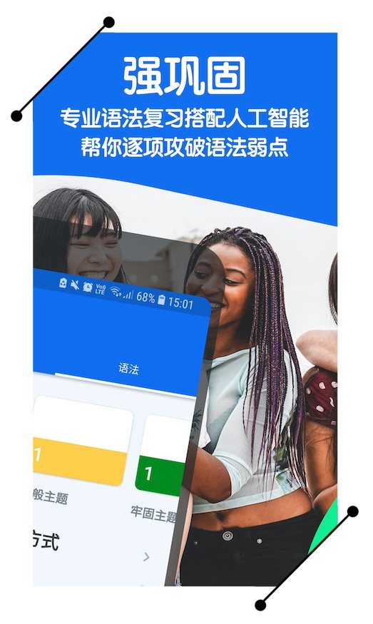 博树3